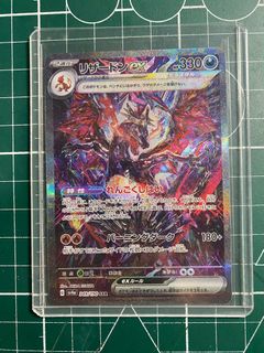 （分類：）位於 。 由 hoganboi 提交（商品編號 1322364456，圖片 1）。簡介： 。