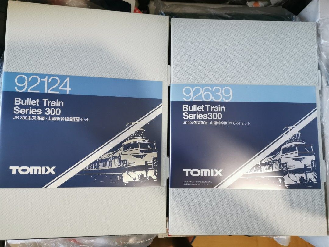 TOMIX 92639 JR300系 東海道・山陽新幹線 のぞみセット Tomix N Gauge