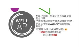 （分類：）位於 。 由 examtips 提交（商品編號 1322341352，圖片 1）。簡介： 。