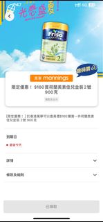 （分類：）位於 。 由 samlau2047 提交（商品編號 1322562314，圖片 1）。簡介： 。