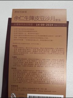 （分類：）位於 。 由 annn137 提交（商品編號 1322403669，圖片 1）。簡介： 。