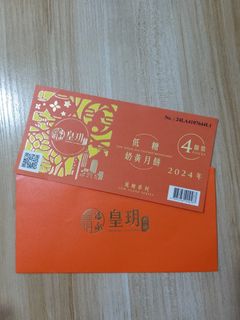 （分類：）位於 。 由 SRH_96 提交（商品編號 1322477377，圖片 1）。簡介： 。
