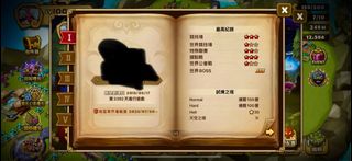 （分類：）位於 。 由 cto00 提交（商品編號 1322397796，圖片 1）。簡介： 。