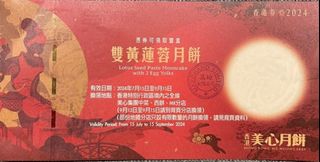 （分類：）位於 。 由 scarpredator 提交（商品編號 1322525747，圖片 1）。簡介： 。