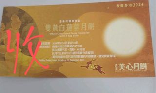 （分類：）位於 。 由 kksonget 提交（商品編號 1322437548，圖片 1）。簡介： 。
