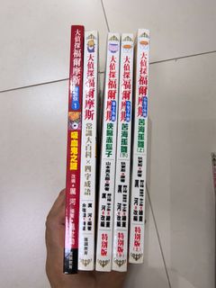 （分類：）位於 。 由 hokingar 提交（商品編號 1322526520，圖片 1）。簡介： 。