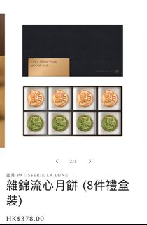 （分類：）位於 。 由 chingching2021hk 提交（商品編號 1322393752，圖片 1）。簡介： 。