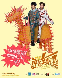 （分類：）位於 。 由 tttaaattt 提交（商品編號 1322472554，圖片 1）。簡介： 。