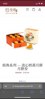 （分類：）位於 。 由 fakespjd 提交（商品編號 1322504947，圖片 1）。簡介： 。