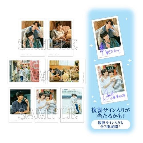 体感予報 ブロマイド3枚セット：A: その他グッズ | カドスト