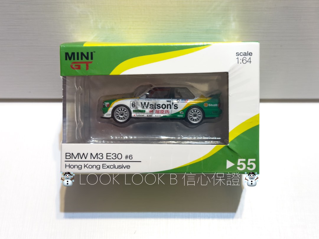 絕版全新未拆Mini GT # 55 MiniGT Watson's 屈臣氏BMW 寶馬M3 E30 #6
