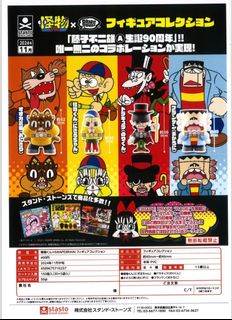 （分類：）位於 。 由 fatetoysss 提交（商品編號 1322448283，圖片 1）。簡介： 。