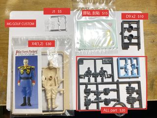 （分類：）位於 。 由 dai_kit_gor 提交（商品編號 1322414315，圖片 1）。簡介： 。