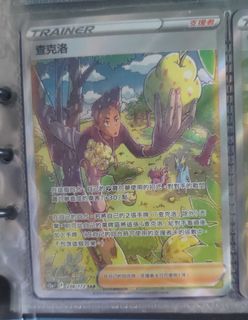 （分類：）位於 。 由 ling_dragonn 提交（商品編號 1322398964，圖片 1）。簡介： 。