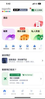 （分類：）位於 。 由 vincentchan0729 提交（商品編號 1322478449，圖片 1）。簡介： 。