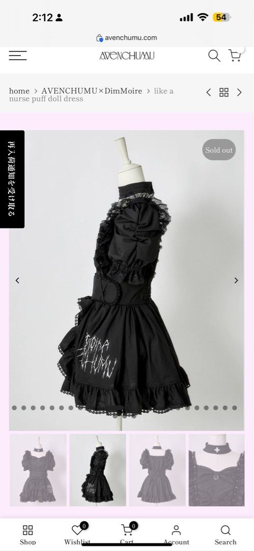 ワンピース DimMoire/like a nurse puff doll dress like a nurse puff doll dress – AVENCHUMU （アバンチュウム）