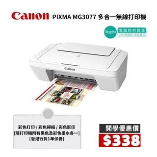 （分類：）位於 。 由 tonerpro 提交（商品編號 1322411902，圖片 1）。簡介： 。
