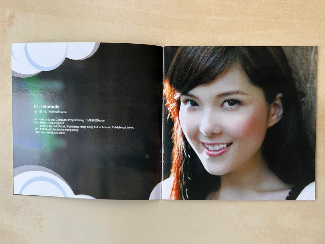JANICE VIDAL - 衛蘭 Do U Know... CD＋DVD Janice Vidal 衛蘭Do U Know CD+DVD