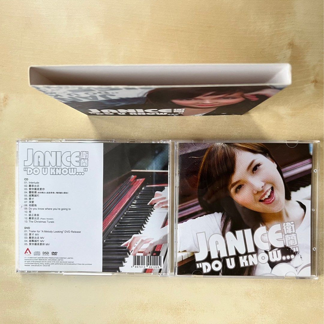 CD｜衛蘭Do U Know (CD + DVD) (2017再版) / Janice Vidal Do U