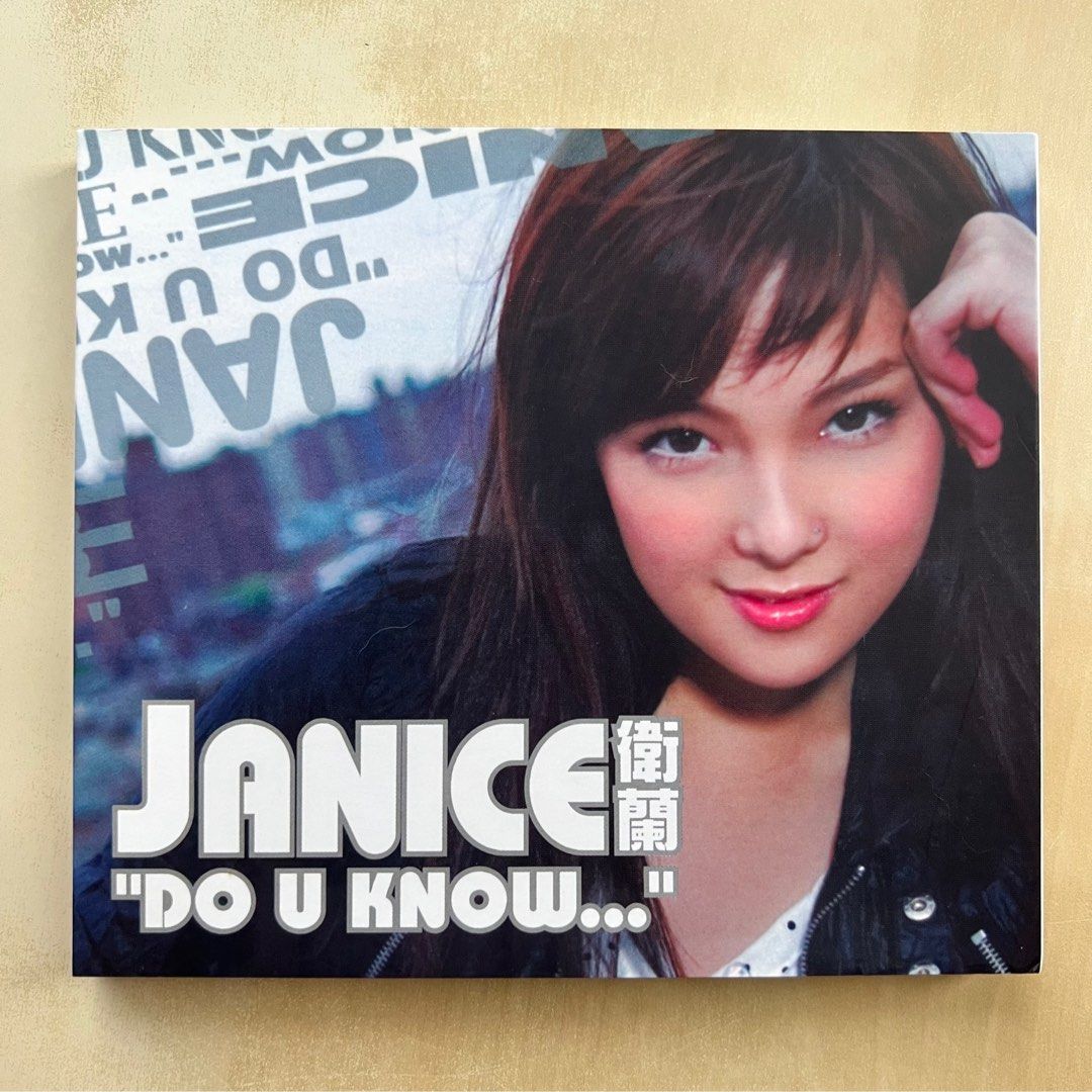 CD｜衛蘭Do U Know (CD + DVD) (2017再版) / Janice Vidal Do U