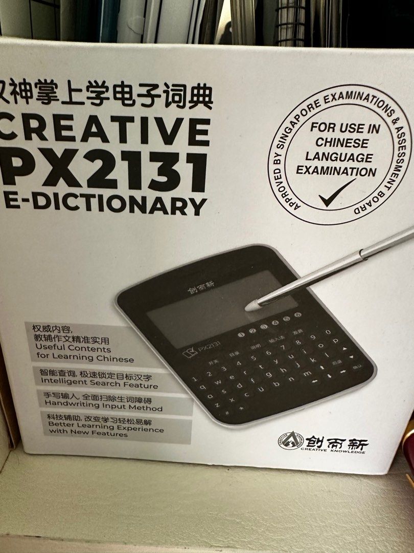 Creative PX2131 E-dictionary (Category: Other Gadgets) located in Singapore. Submitted by whitelibran (Listing ID 1322480892, Image 1). Description: Chinese E-dictionary approved by MOE for Chinese exam until year 2028. Only ear piece is not included for hygiene purpose but it is not necessary. .