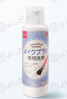 Daiso - 化妝掃專用洗掃液 Makeup Brush Detergent64168404819459110