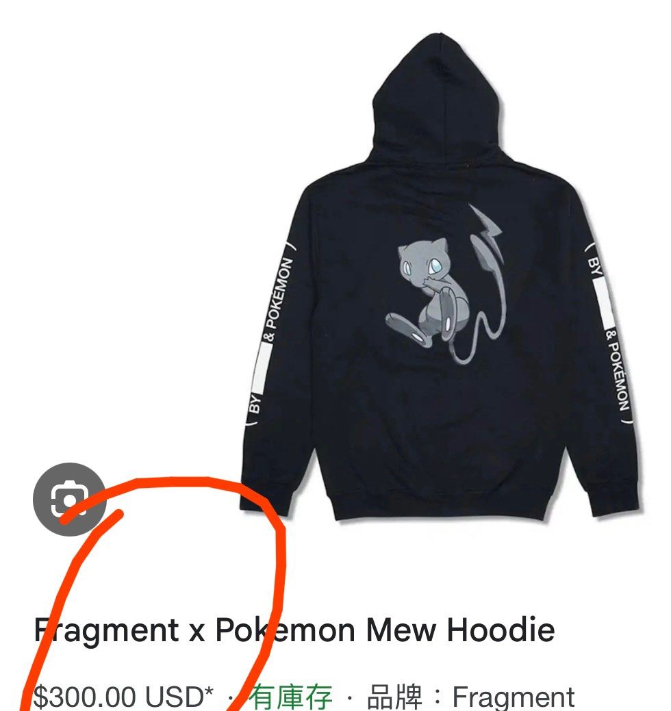 Fragment x pokemon hoodie top