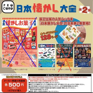（分類：）位於 。 由 peachwow_wing 提交（商品編號 1322501626，圖片 1）。簡介： 。