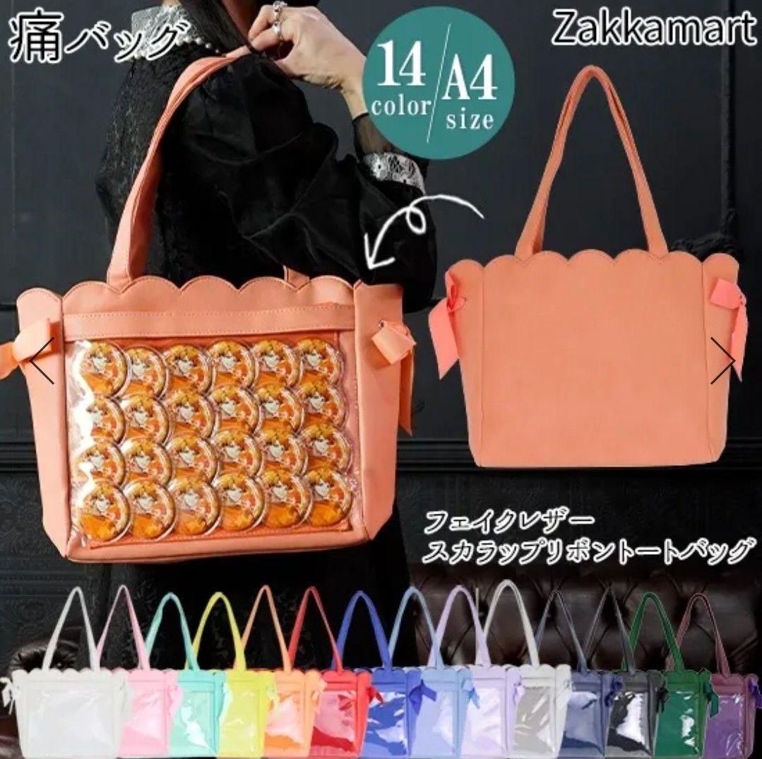 Zakkamart ita bag outlet