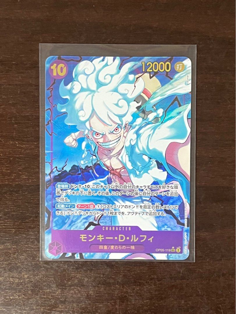 One Piece PRB01 PSEC Gear 5 Luffy AA SP Card, Hobbies & Toys, Toys