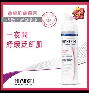 （分類：）位於 。 由 hea1hea 提交（商品編號 1322423387，圖片 1）。簡介： 。