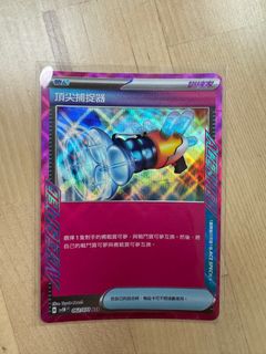 （分類：）位於 。 由 marco.shark27 提交（商品編號 1322524113，圖片 1）。簡介： 。