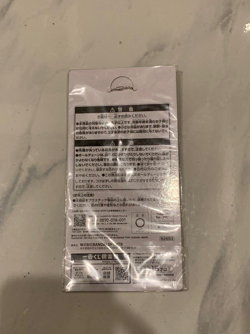 Satoru Gojo & Suguru Geto Keychain Uniform & Summer (Category: Character Goods) located in Quezon City. Submitted by lalashoyo (Listing ID 1322535088, Image 2). Description: pm for more pics / questions / legitimacy mop: gcash mod: j&t, lalamove, flash.