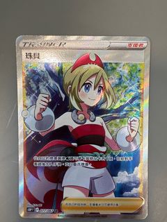 （分類：）位於 。 由 shadow.t 提交（商品編號 1322451749，圖片 1）。簡介： 。