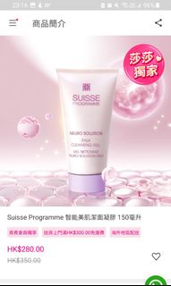 （分類：）位於 。 由 jodiehing 提交（商品編號 1322534640，圖片 1）。簡介： 。