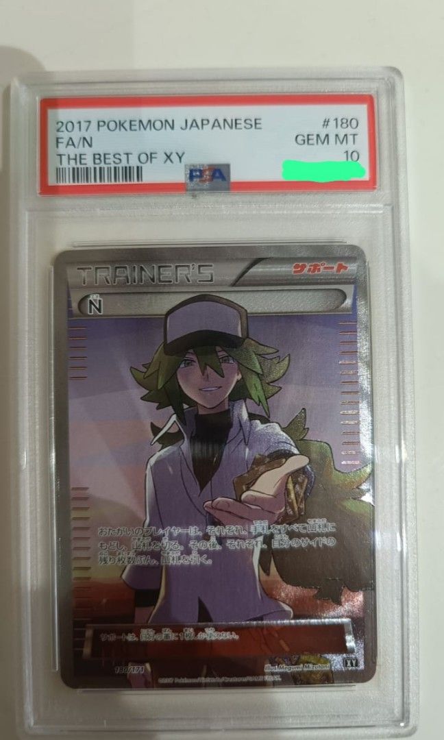ポケモンカード N（SR仕様） BESTofXY 180／171 PSA10の通販