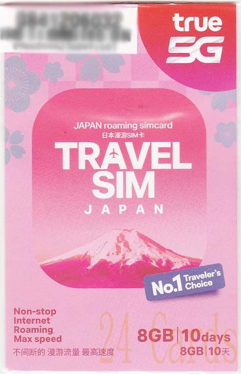 {荃灣24Cards} TRUEMOVE 系列 7-10日 5G 6-50GB 泰國 日本 亞洲 數據卡/通話卡 , 手提電話, 電話及其他 ...