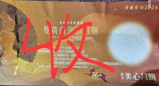 （分類：）位於 。 由 relax_hk 提交（商品編號 1322653911，圖片 1）。簡介： 。