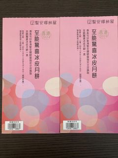 （分類：）位於 。 由 ccccszel 提交（商品編號 1322658602，圖片 1）。簡介： 。