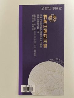 （分類：）位於 。 由 ccccszel 提交（商品編號 1322722003，圖片 1）。簡介： 。