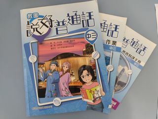（分類：）位於 。 由 caroffee 提交（商品編號 1322620179，圖片 1）。簡介： 。