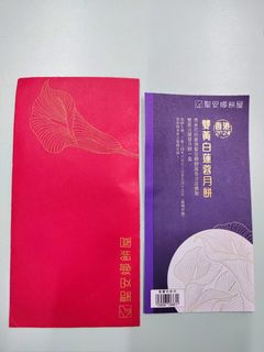 （分類：）位於 。 由 waiiiiit 提交（商品編號 1322614899，圖片 1）。簡介： 。