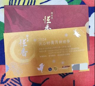 （分類：）位於 。 由 bidbidkitty 提交（商品編號 1322699865，圖片 1）。簡介： 。