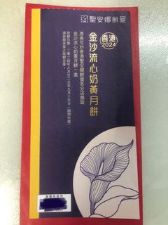 （分類：）位於 。 由 motakshe 提交（商品編號 1322654049，圖片 1）。簡介： 。