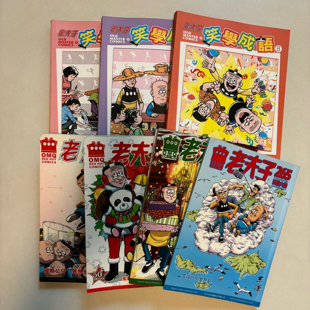 老夫子｜老夫子笑學成語｜老夫子漫畫王澤, 興趣及遊戲, 書本& 文具