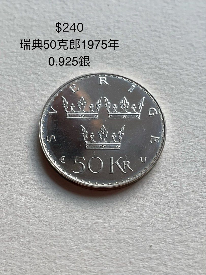 各國銀幣🪙, 興趣及遊戲, 收藏品及紀念品, 錢幣- Carousell