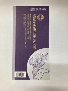 （分類：）位於 。 由 acr2102 提交（商品編號 1322641508，圖片 1）。簡介： 。