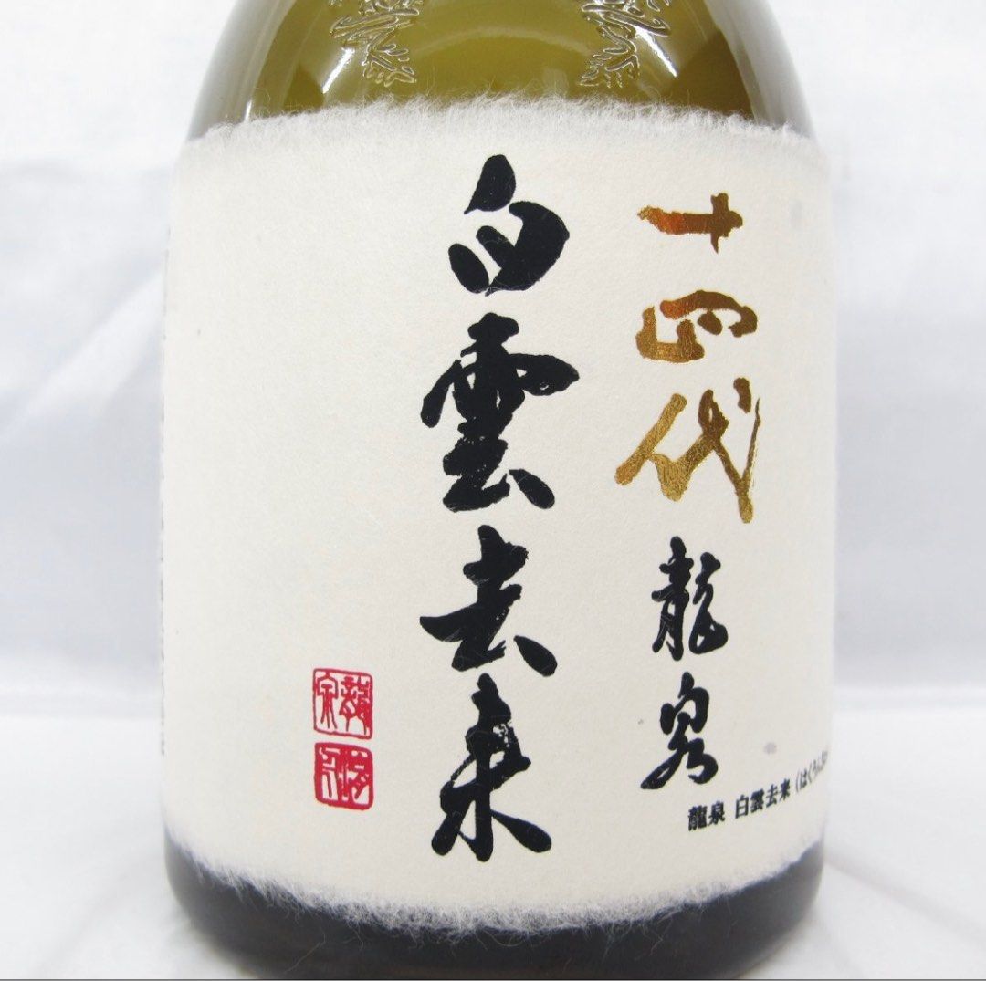 未開栓】冷藏十四代龍泉白雲去來720ml 2024, 嘢食& 嘢飲, 酒精飲料- Carousell