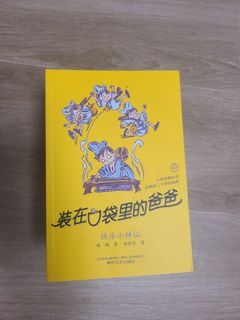 （分類：）位於 。 由 abcde508514 提交（商品編號 1322614736，圖片 1）。簡介： 。