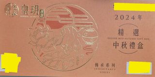 （分類：）位於 。 由 hksharonng 提交（商品編號 1322685100，圖片 1）。簡介： 。